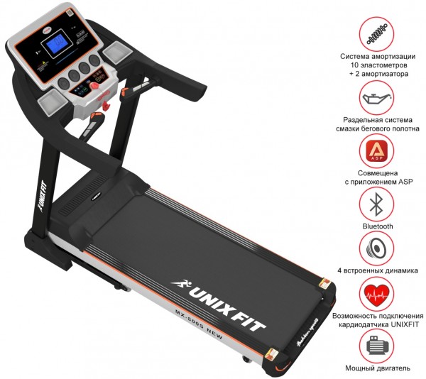 Беговая дорожка UNIXFIT MX-800S