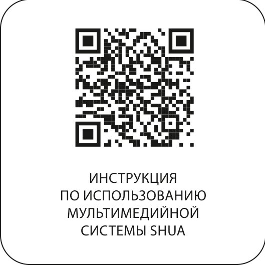 Профессиональная беговая дорожка SHUA SH-T9100T (Android-дисплей, 31,5")