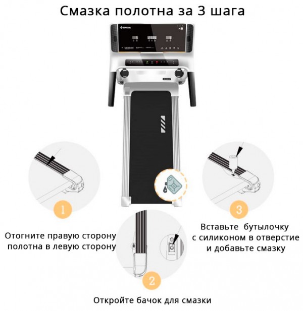 Беговая дорожка SHUA SH-T5100