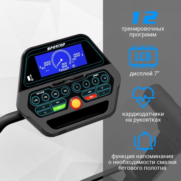 Беговая дорожка Sportop Wave Deck T5