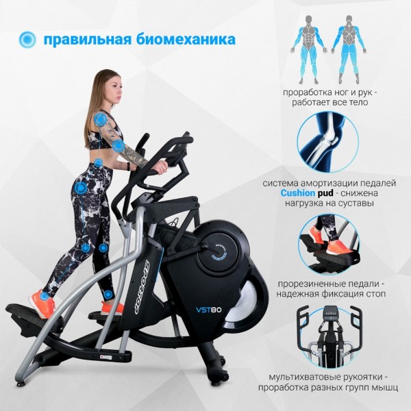 Эллиптический тренажер Sportop VST80Plus