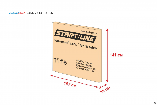 Теннисный стол START LINE SUNNY OUTDOOR Blue