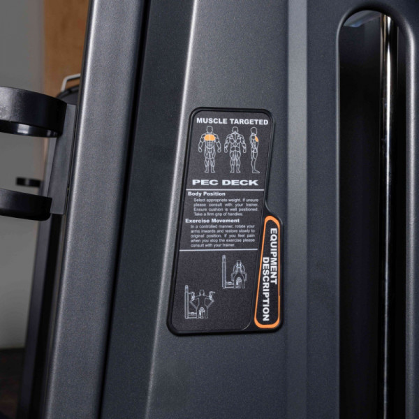 Баттерфляй. DHZ U3004C (Стек 109 кг)