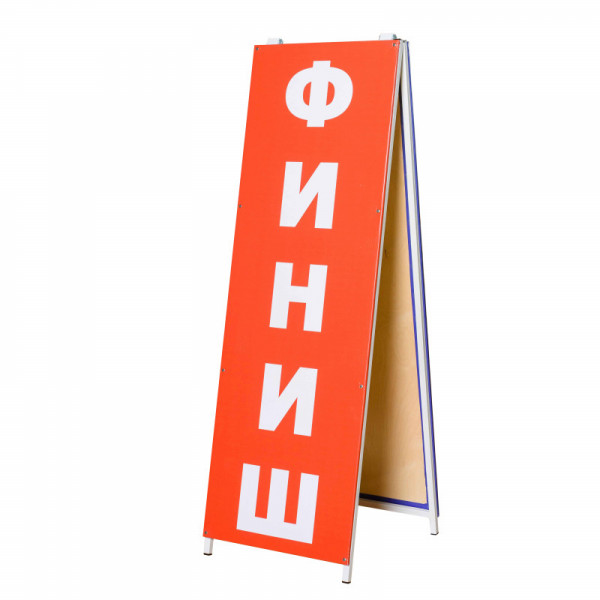 Стойка старт-финиш ZAVODSPORTA