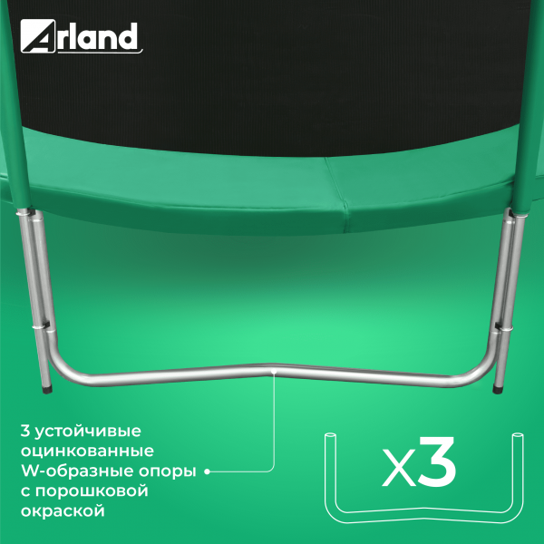 Батут ARLAND премиум 8FT с внутренней страховочной сеткой и лестницей (Dark green) (ТЕМНО-ЗЕЛЕНЫЙ)