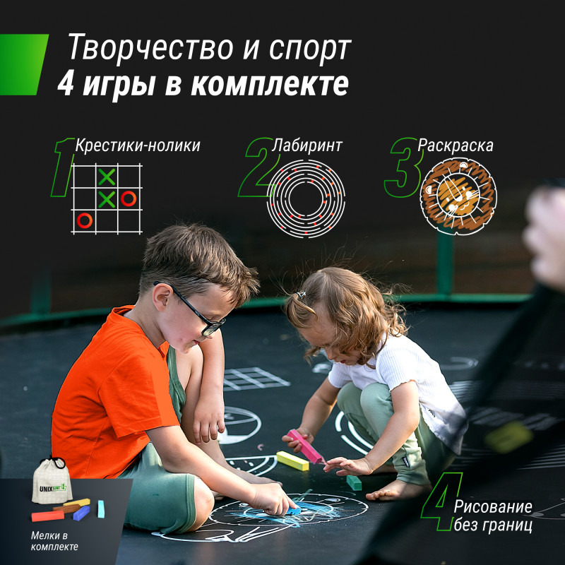 Батут UNIX line SUPREME GAME 8 ft (green)