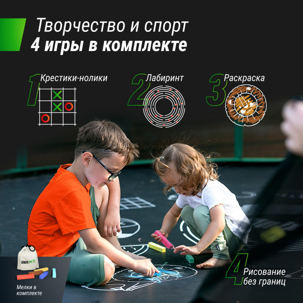 Батут UNIX line SUPREME GAME 8 ft (green)