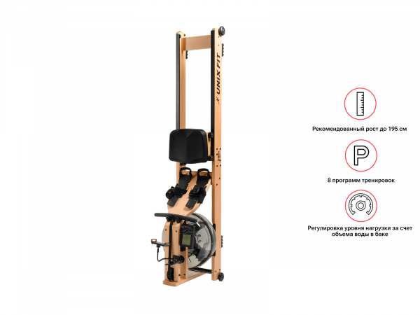 Гребной тренажер UNIX Fit Wood Rower Light