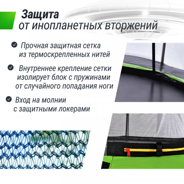 Батут UNIX Line 14 ft UFO Green