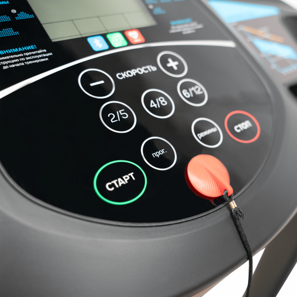 Беговая дорожка реабилитационная домашняя OXYGEN FITNESS REVIVE C