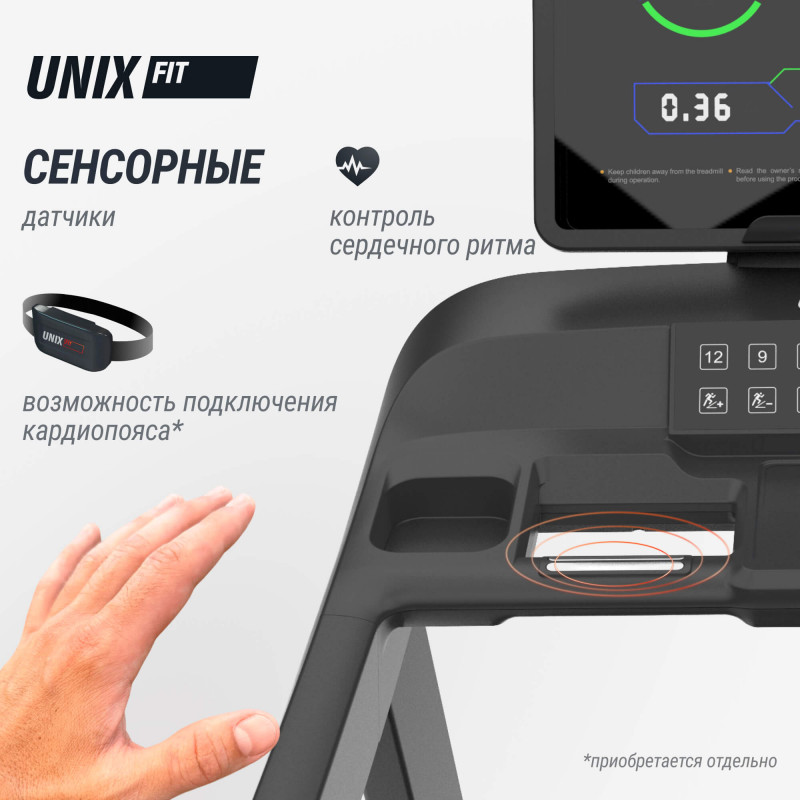 Беговая дорожка UNIX Fit T-1520 PRO (LED)