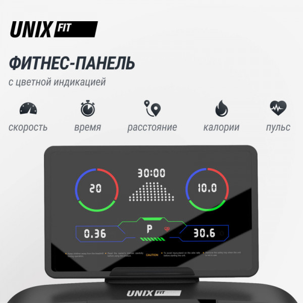 Беговая дорожка UNIX Fit T-1520 PRO (LED)
