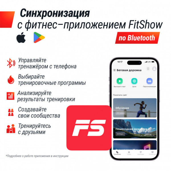 Беговая дорожка UNIX Fit Hi-tech F4 Space Grey