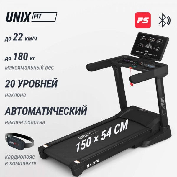 Беговая дорожка UNIX Fit MX-970 (версия 2.0)