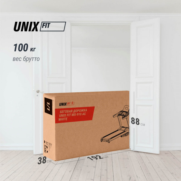 Беговая дорожка UNIX Fit MX-910 AC White