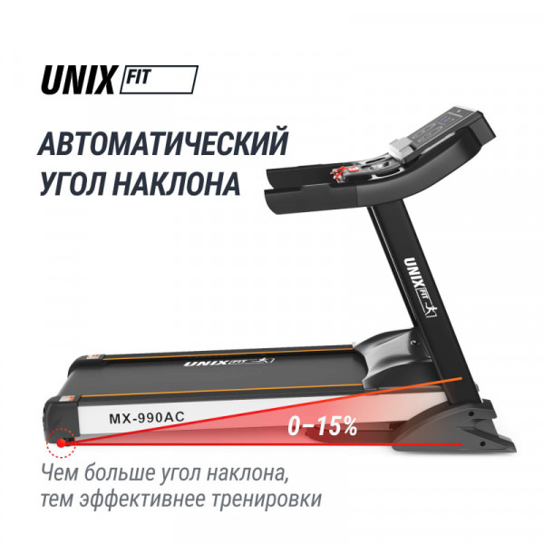 Беговая дорожка UNIX Fit MX-990 AC (LED)