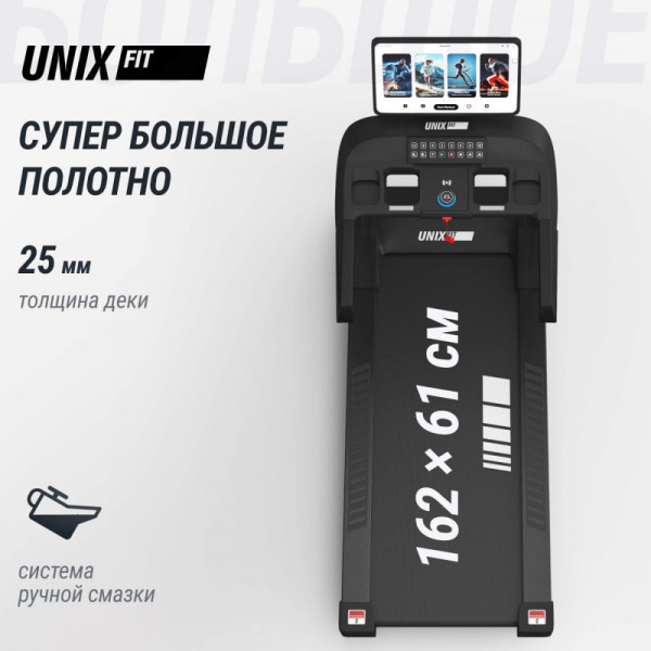 Беговая дорожка UNIX Fit T-1520 PRO (21" TFT)