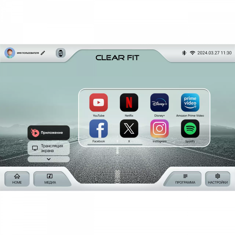 Эллиптический тренажер Clear Fit StartHouse SX 51 MI