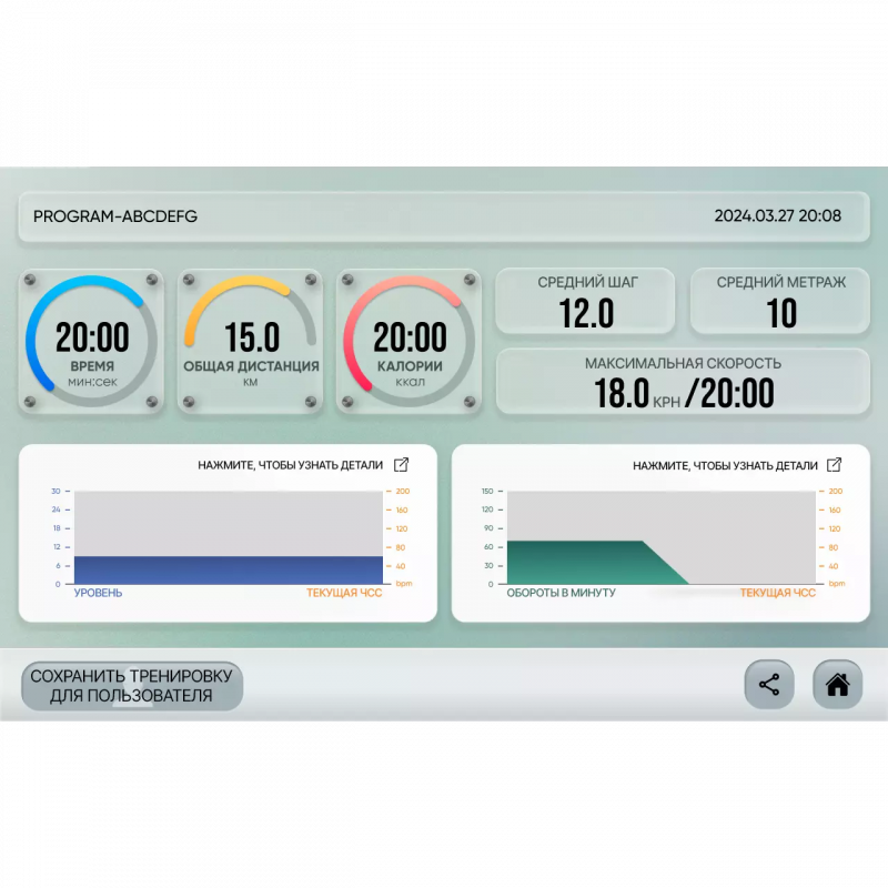 Эллиптический тренажер Clear Fit StartHouse SX 51 MI