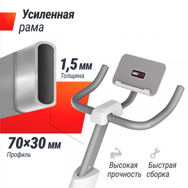 Велотренажер UNIX Fit MV-500 Wood