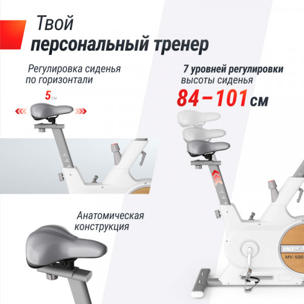 Велотренажер UNIX Fit MV-500 Wood