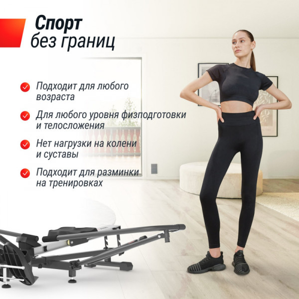 Гребной тренажер UNIX Fit гидравлический 320G