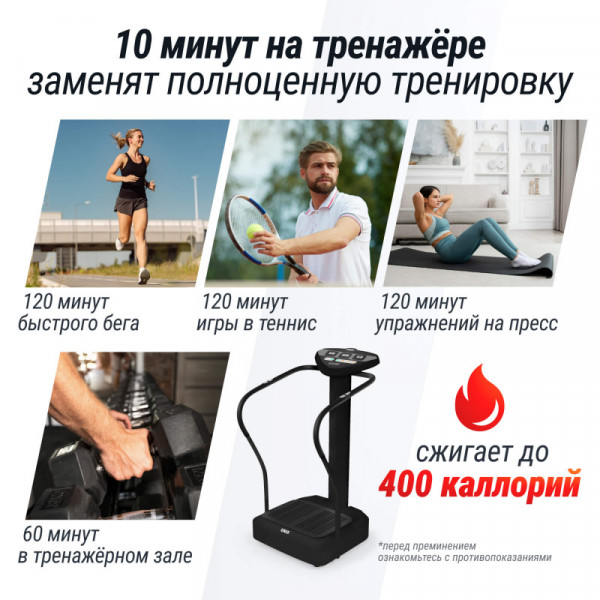 Виброплатформа UNIX Fit Improve 2 in 1 Black