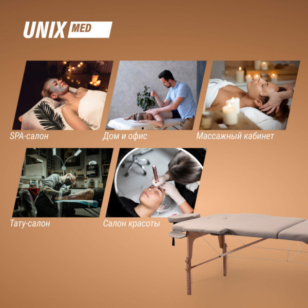 Массажный стол UNIX Serenity 3 Section Grey