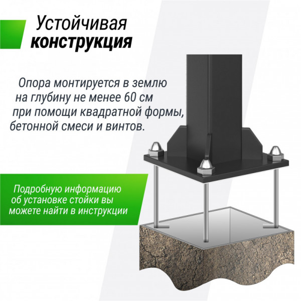 Баскетбольная стойка стационарная UNIX Line B-Stand-TG PRO 72"x42" R45 H230-305 см