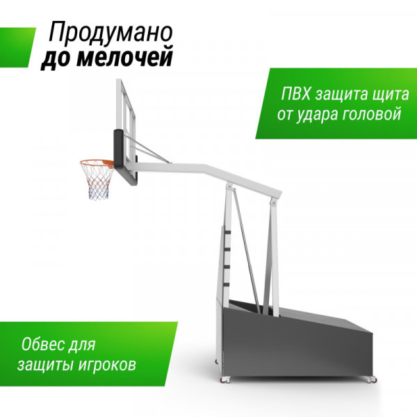 Баскетбольная стойка UNIX Line B-Stand-TG PRO 72"x42" R45 H120-305 см