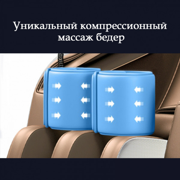 Массажное кресло Orlauf Kolibri