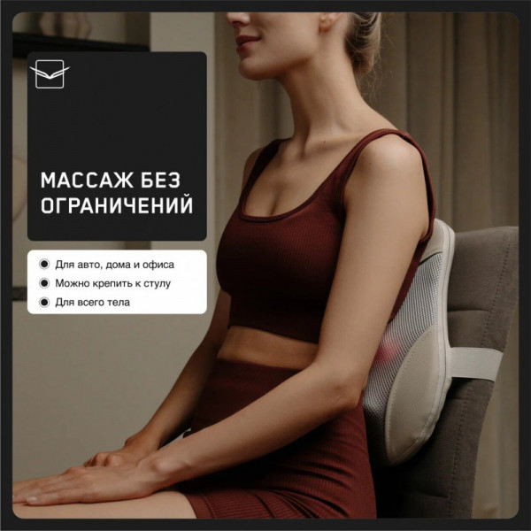 Массажная подушка универсальная Orlauf Rested
